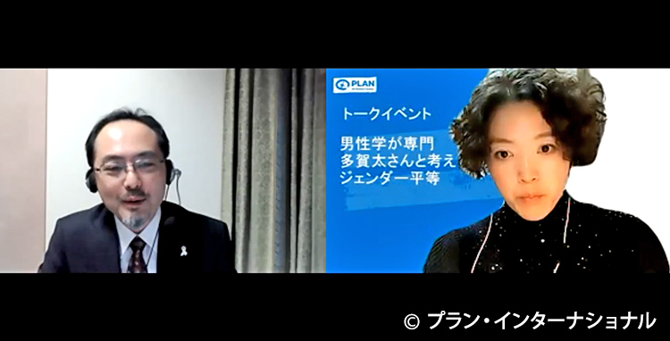 写真：多賀太さん（左）とモデレーターの長島美紀職員
