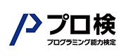 プロ検