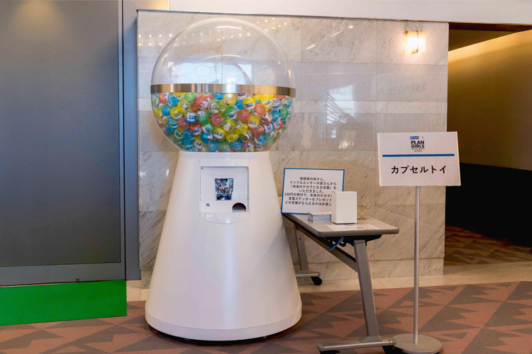 「未来のチカラになる言葉」が書かれたステッカーを入手できるカプセルトイ​