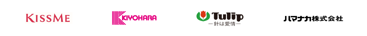 IDG2026物品協賛企業