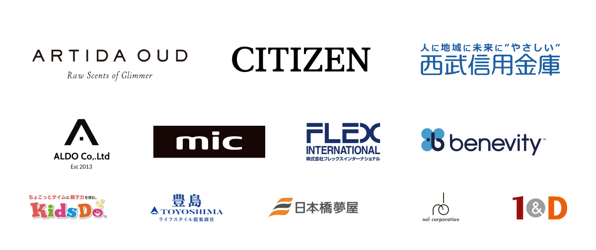 IDG2026協賛企業ロゴ
