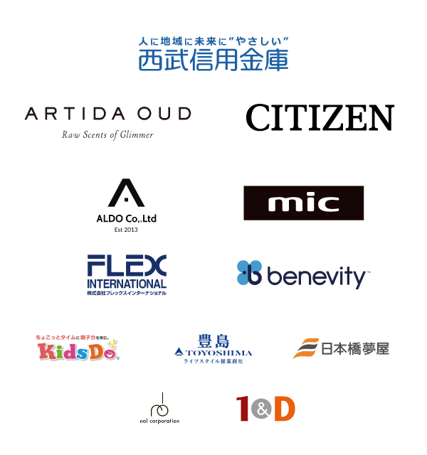 IDG2026協賛企業ロゴ
