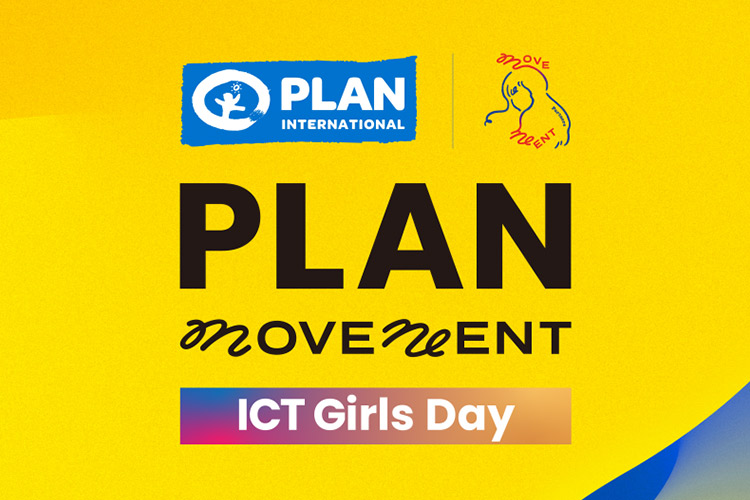 国際ICTガールズ・デー