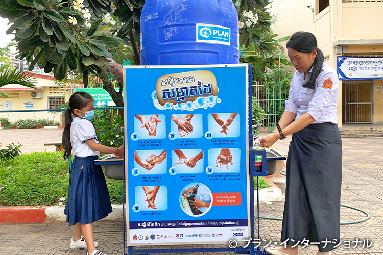 ウイルス感染予防のための手洗い設備の設置と衛生指導（カンボジア）