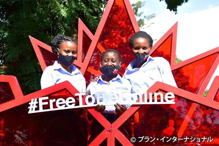 「女の子にオンライン上の自由を」を呼びかけるケニアの女の子たち