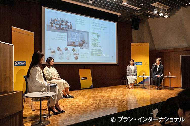 写真:企業によるトークセッション