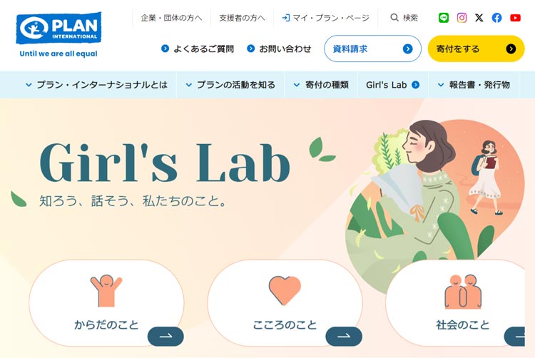 Girl’s Lab