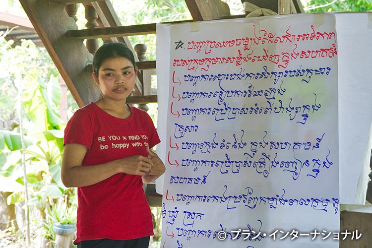 写真:貧困による中途退学後に復学し、教育の大切さを伝える女の子