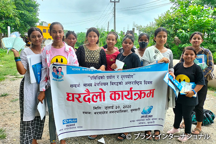 写真：地域の問題に取り組む若者たち（ネパール）