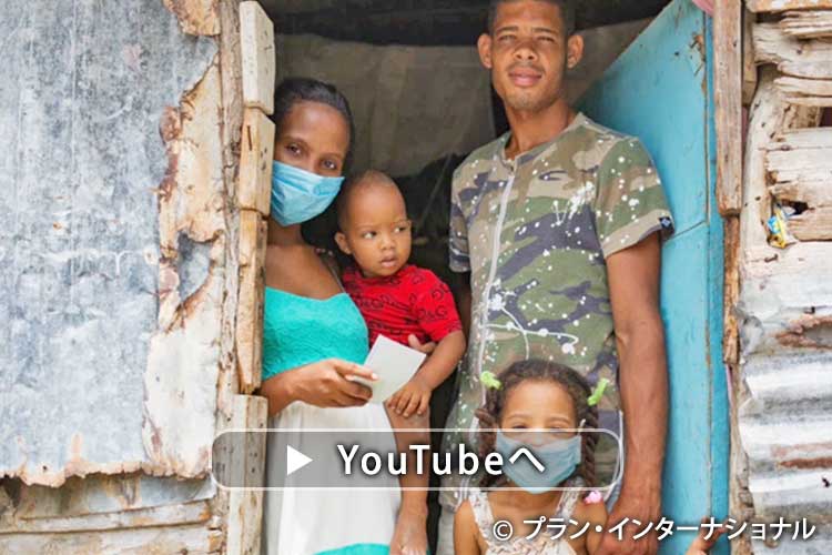 写真：ドミニカ共和国