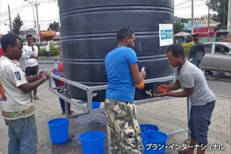写真：エチオピア