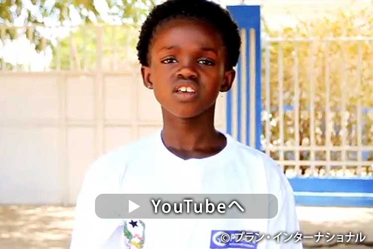 写真：ギニアビサウ