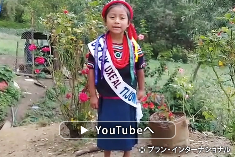 写真：グアテマラ