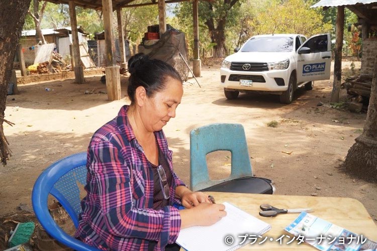 写真:ホンジュラス