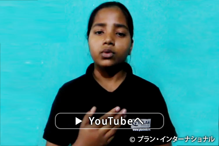 手作りマスクで村を守る！スマイヤさんの挑戦～バングラデシュ～