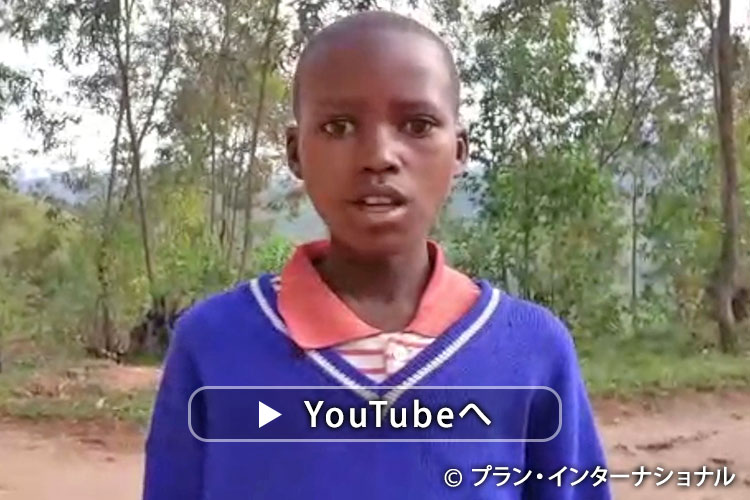 写真：ルワンダ