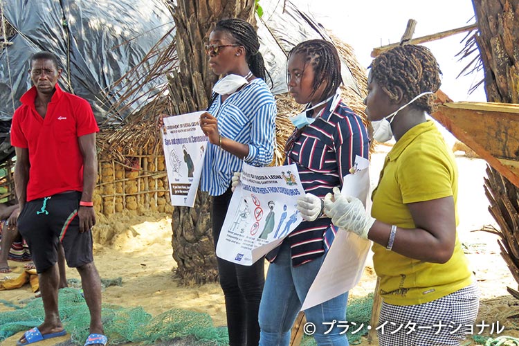 写真：シエラレオネ