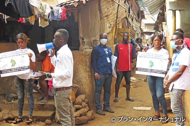 写真：シエラレオネ