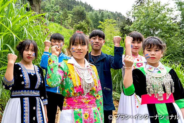 誰もが平等な社会を目指して