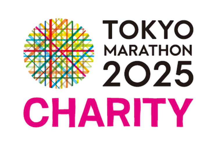 東京マラソン2024チャリティ