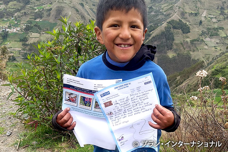 写真：プログラム部 中島 泰子
