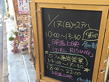 下北沢の個性的なカフェ「cafe Stay Happy」さんに会場を提供いただきました。