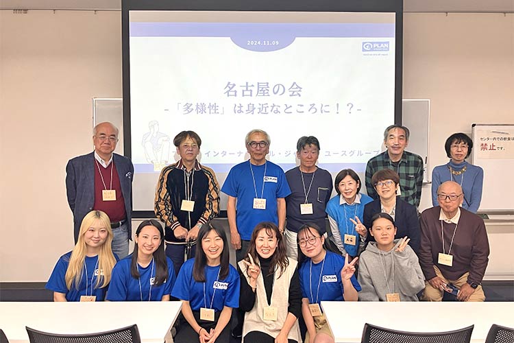 これからも交流を続けたいです！