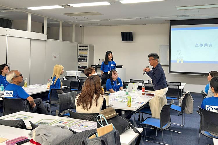 それぞれの視野が違うことを知ることも大切