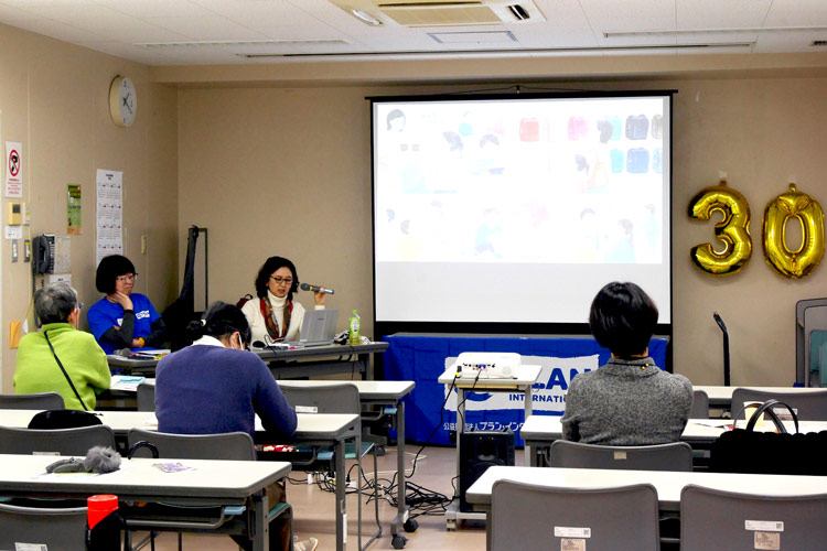 あなたの周りの「ジェンダーのもやもや」とは？