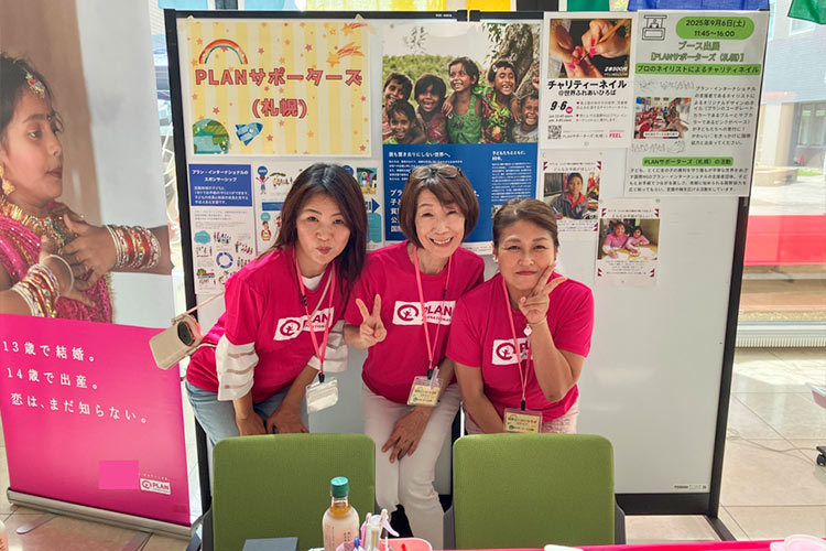 みなさんの「かわいい」が寄付になりました！