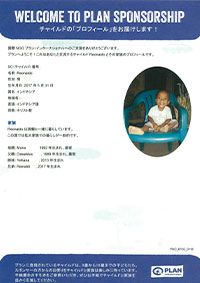 女の子が手を挙げている写真