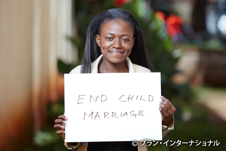 写真：早すぎる結婚を終わらせよう（ケニアの女の子）