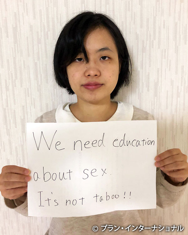 写真：性教育は必要です。タブーではありません（日本の女の子）