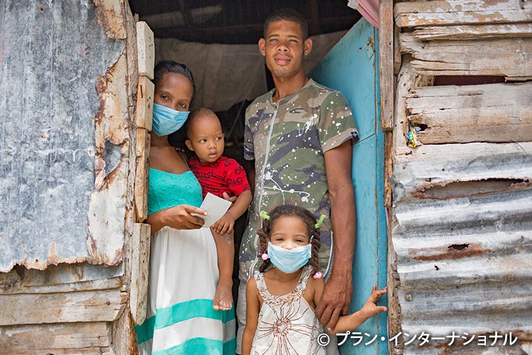 写真：ドミニカ共和国アスア活動地域に暮らす一家