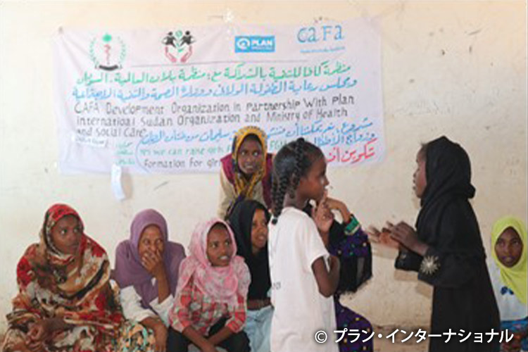 写真:女の子クラブの活動の様子（スーダン）