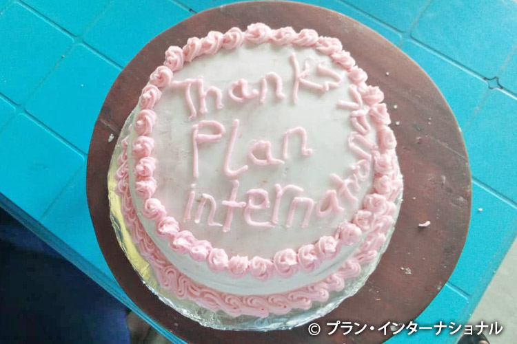 写真:ケーキには「ありがとうプラン」のデコレーション