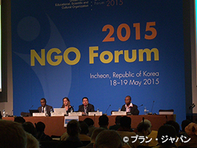 写真：NGOフォーラムで司会を務めるグローバル教育アドバイザーのVernorさん（写真右から2番目）