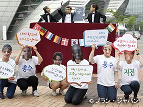 写真：韓国のNGOによるスタント。「子どもたちの声を聞いて！」と訴えています