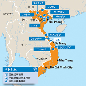 ベトナム活動地域地図