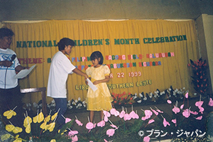 1999年に行われた子ども月間を祝うイベントの様子